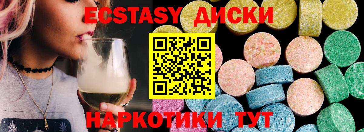 ЭКСТАЗИ  Экстази Philipp Plein  Вход с VPN  Лянтор  Экстази XTC 
