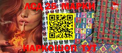 бутик Саянск