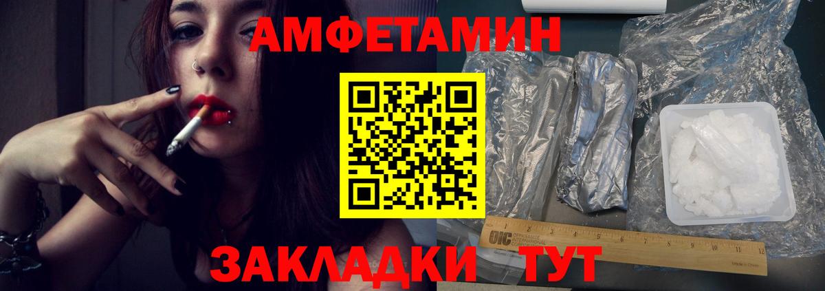 МЕТАМФЕТАМИН кристалл  Вход с VPN  Лянтор 